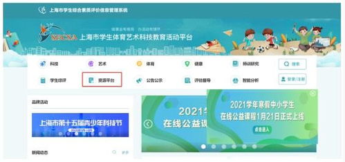 神兽家里蹲,素质教育怎么办 2600余门精彩公益在线校外课程等你来