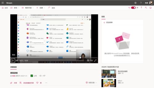 stream屏幕录制满足课程录制和管理双重需求