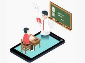 3月2日起,我省全面实施线上教育教学