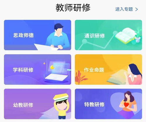 国家中小学智慧教育平台上线 2万多条学习资源全免费