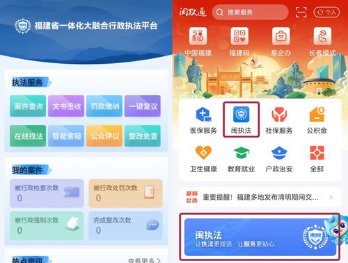 中华人民共和国司法部