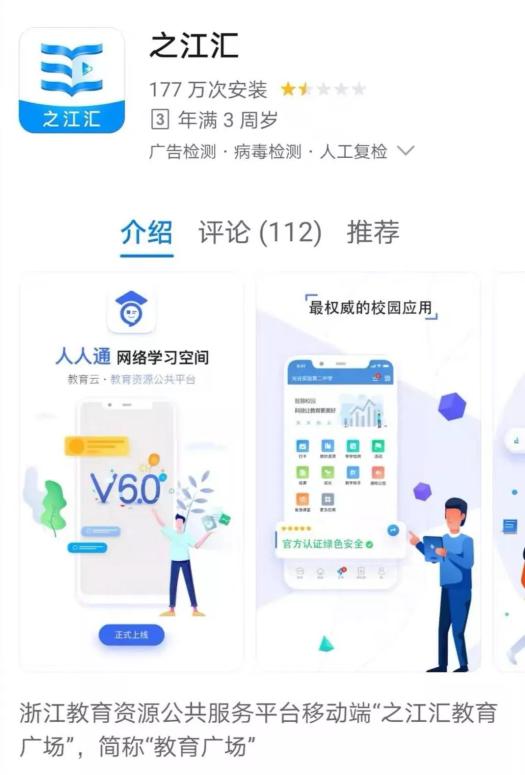 免费 海量网络课程 宁波家长学生一定要知道