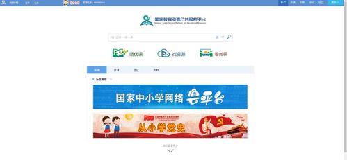 推荐15个高质量学习网站,仅看一眼,就收获满满,赶紧收藏 医学